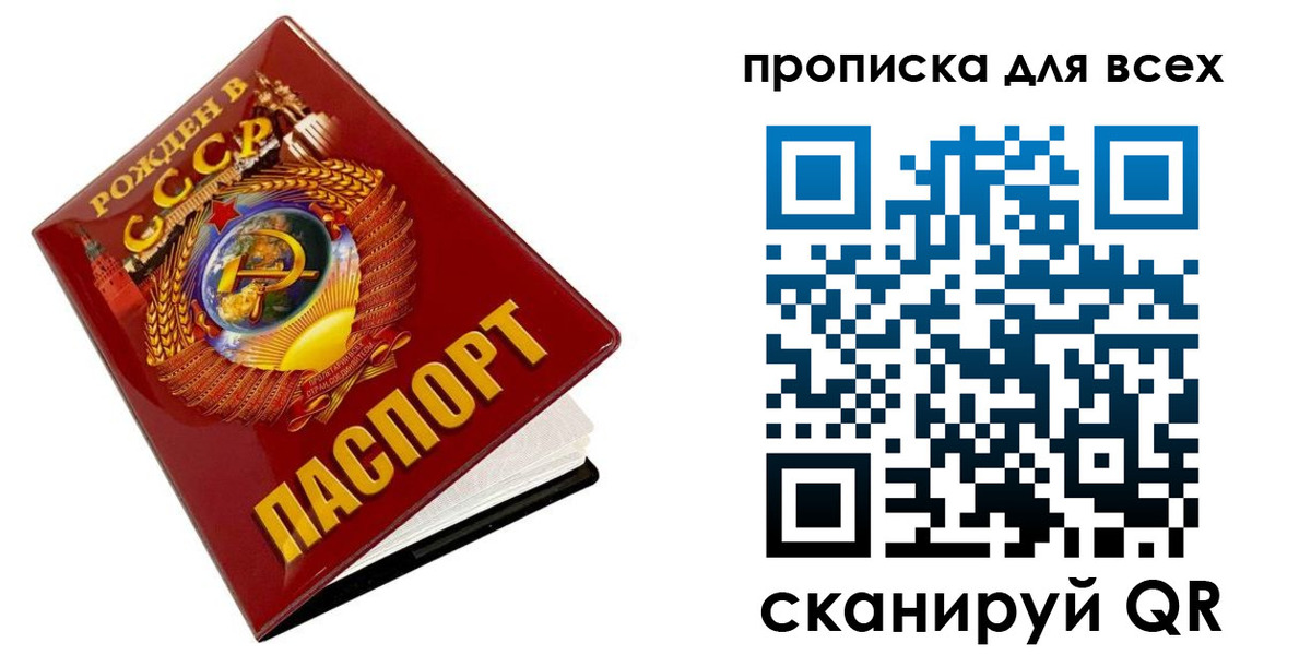 временная регистрация собственник в Майкопе