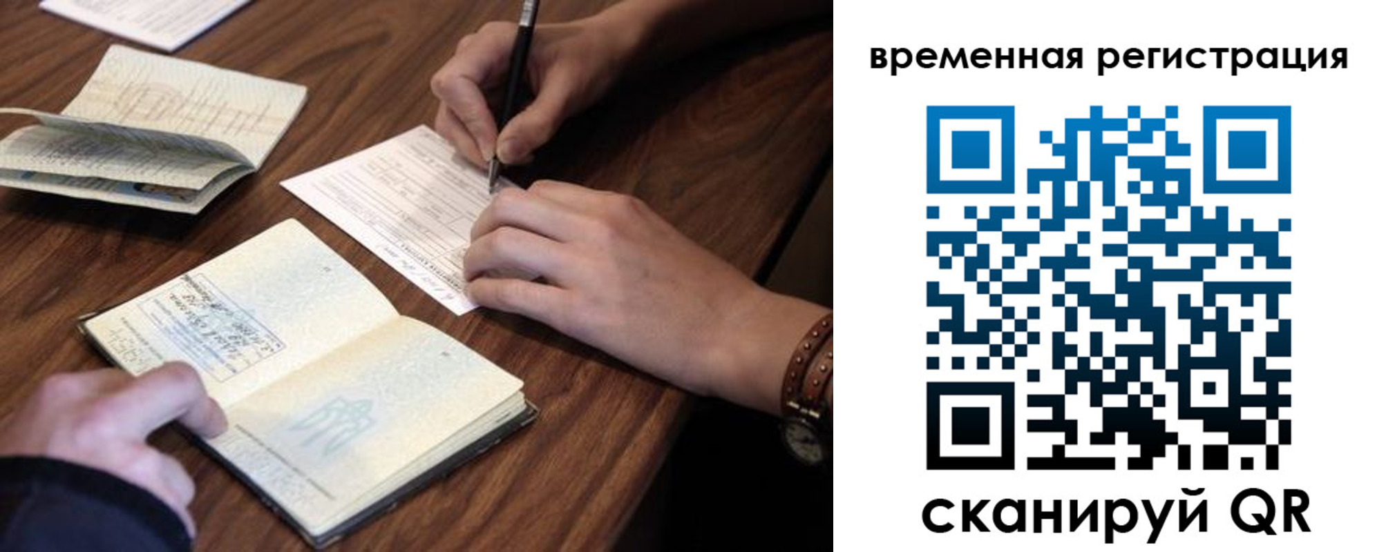 регистрация для дет. сада в Майкопе