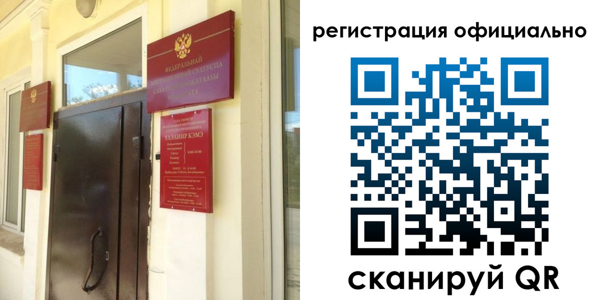 прописка гарантия в Майкопе