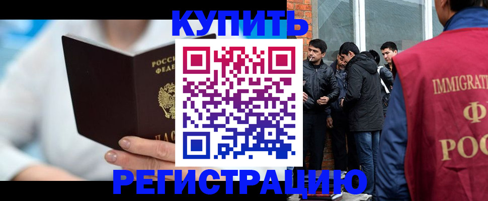 временная регистрация гарантия в Майкопе